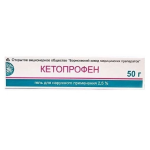 Купить: Кетопрофен гель д/наружн примен 2,5% 50г