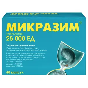 Купить Микразим 25000 ЕД 40 шт капсулы