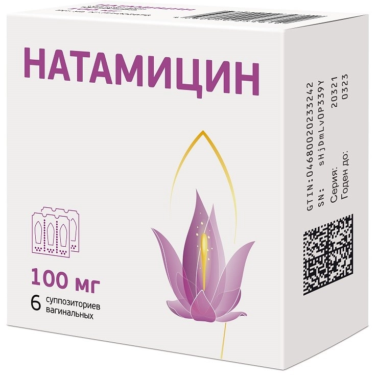 Купить Натамицин 100 мг 6 шт суппозитории вагинальные