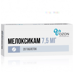 Купить: Мелоксикам 7,5 мг 20 шт таблетки
