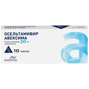 Купить Осельтамивир Авексима 30 мг 10 шт капсулы