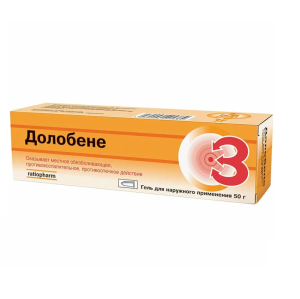 Купить: Долобене 50 г гель для наружного применения