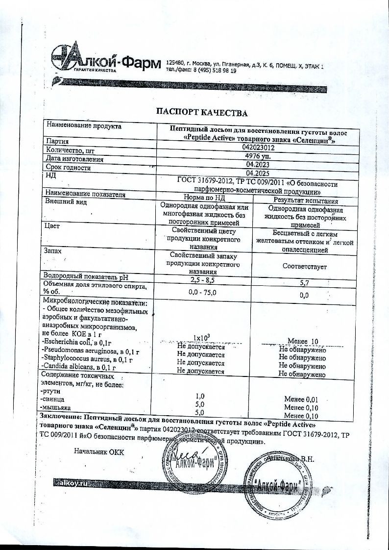 sertificates-1