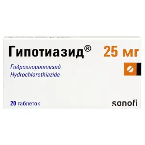 Купить Гипотиазид 25 мг 20 шт таблетки
