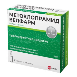 Купить: Метоклопрамид Велфарм 0,5% 2 мл 10 шт раствор для внутривенного и внутримышечного введения