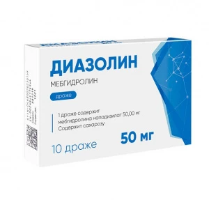 Купить Диазолин 50 мг 10 шт драже 