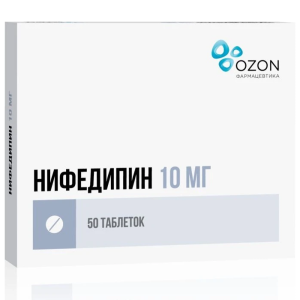 Купить: Нифедипин 10 мг 50 шт таблетки