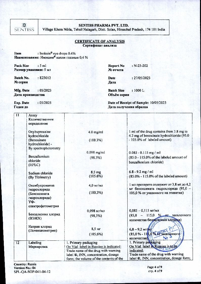 sertificates-1