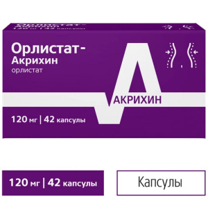 Купить: Орлистат-Акрихин 120 мг 42 шт капсулы