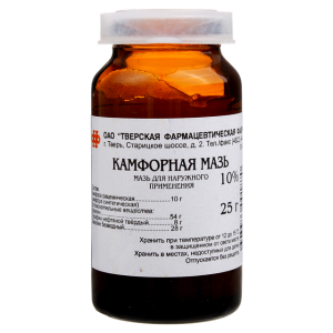 Купить: Камфорная мазь 10 % 25 г