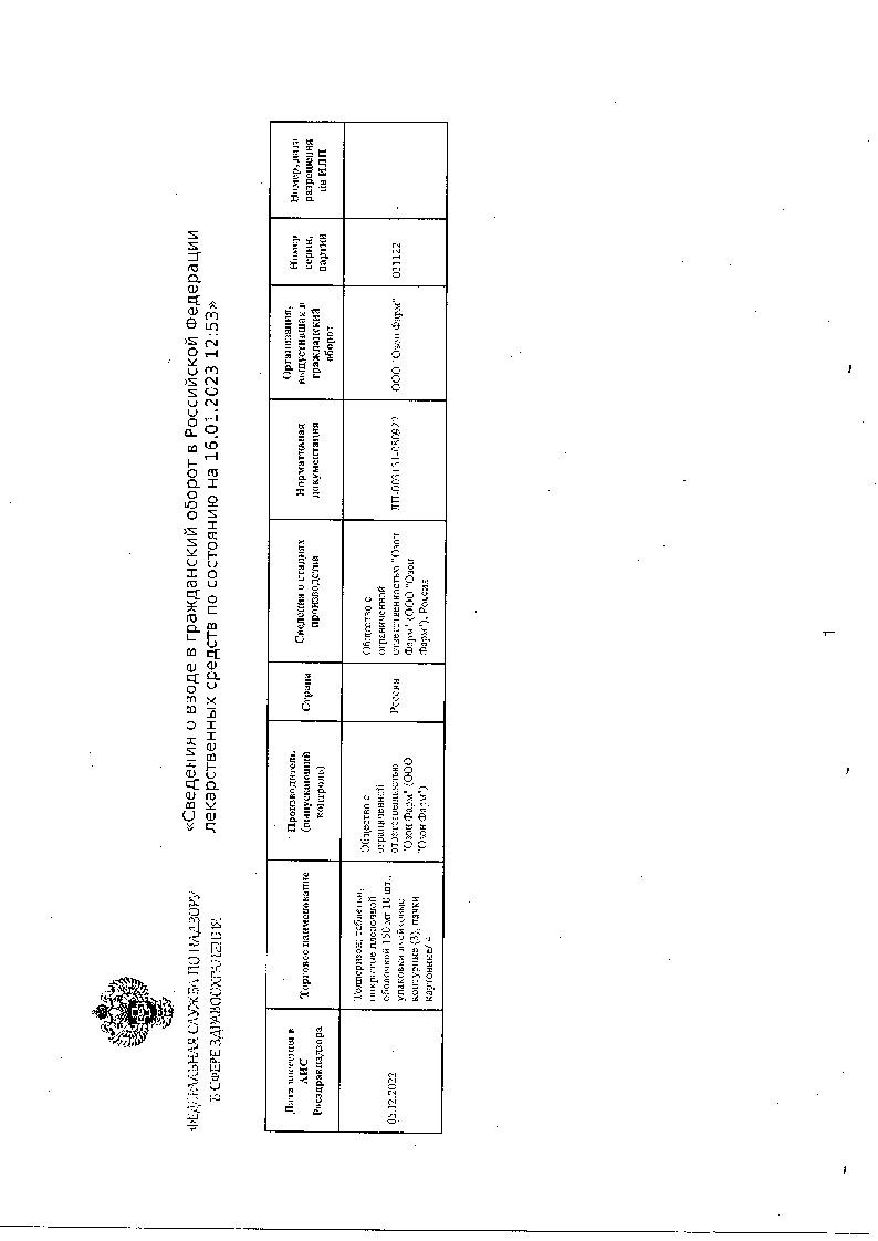 sertificates-1