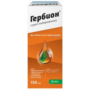 Купить: Гербион Подорожник 150 мл сироп
