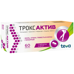 Купить: Троксактив 1000 мг 60 шт таблетки покрытые пленочной оболочкой