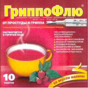 Купить: ГриппоФлю 13 г 10 шт порошок для приготовления раствора для приема внутрь малина