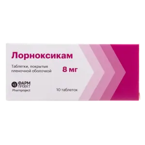 Купить Лорноксикам 8 мг 10 шт таблетки покрытые пленочной оболочкой