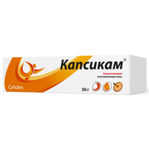 Купить: Капсикам 50 г мазь для наружного применения