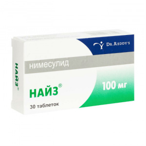 Купить: Найз таблетки 100мг №30