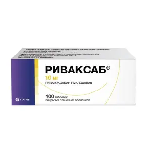 Купить Риваксаб 10 мг 100 шт таблетки покрытые пленочной оболочкой