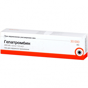 Купить: Гепатромбин 2,5 мг + 2,5 мг 300 МЕ 40 г гель для наружного применения туба