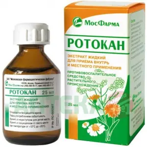 Купить Ротокан 25 мл экстракт для внутреннего и местного применения жидкий флакон