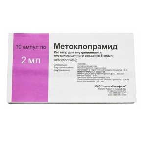 Купить: Метоклопрамид 0,5% 2 мл 10 шт раствор для внутривенного и внутримышечного введения