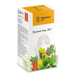 Купить: Сбор Грудной №2 2 г 20 шт фильтр-пакеты