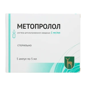 Купить Метопролол раствор для внутривенного введения 1мг/мл 5мл №5