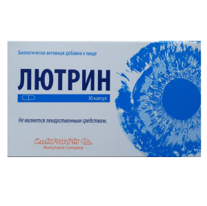 Купить: Лютрин 30 шт капсулы