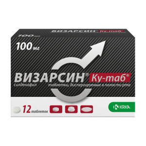 Купить: Визарсин Ку-Таб таб дисперг 100мг №12