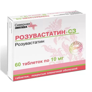 Купить Розувастатин-СЗ 10 мг 60 шт таблетки покрытые пленочной оболочкой