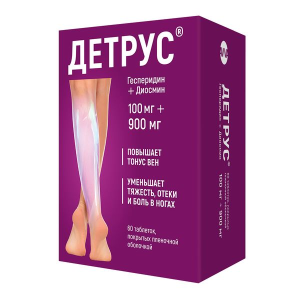 Купить: Детрус 900 мг +100 мг 60 шт таблетки покрытые пленочной оболочкой