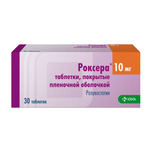 Купить: Роксера 10 мг 30 шт таблетки покрытые пленочной оболочкой