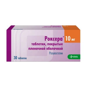 Купить Роксера 10 мг 30 шт таблетки покрытые пленочной оболочкой