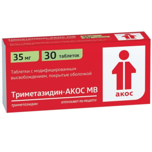 Купить: Триметазидин-АКОС МВ 35 мг 30 шт таблетки с модифицированным высвобождением