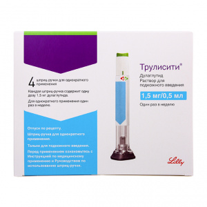 Купить: Трулисити 1,5 мг / 0,5 мл 0,5 мл 4 шт раствор для подкожного введения шприц-ручка для одноразового примнения