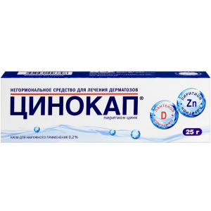 Купить Цинокап 0,2% 25 г крем