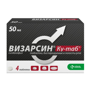 Купить: Визарсин Ку-Таб таблетки дисперг 50мг №4