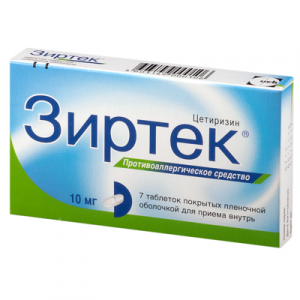 Купить: Зиртек 10 мг 7 шт таблетки покрытые пленочной оболочкой