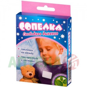 Купить Сопелка 4 шт пластырь для ингаляций эвкалипт и камфора