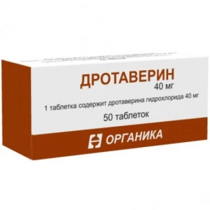 Купить Дротаверин таблетки 40мг №50