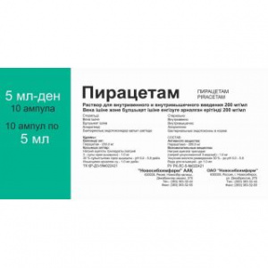 Купить: Пирацетам р-р д/в/в и в/м введ 20% 5мл №10