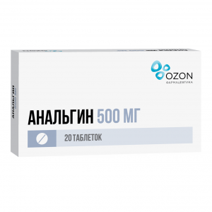 Купить Анальгин 500 мг 20 шт таблетки