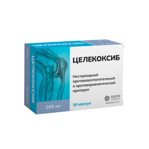 Купить: Целекоксиб 200 мг 10 шт капсулы