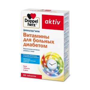 Купить: Доппельгерц Актив Витамины для больных диабетом 60 шт таблетки