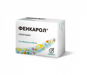 Купить: Фенкарол 50 мг 15 шт таблетки