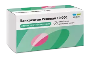 Купить Панкреатин Реневал 10000 ЕД 60 шт таблетки кишечнорастворимые покрытые пленочной оболочкой