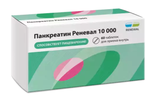 Купить: Панкреатин Реневал таблетки кишечнорастворимые покрытые пленочной оболочкой 10000ЕД №60