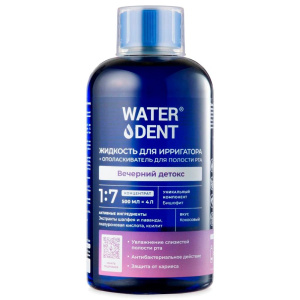 Купить: Waterdent ж-ть д/ирригатора 500мл вечерний детокс
