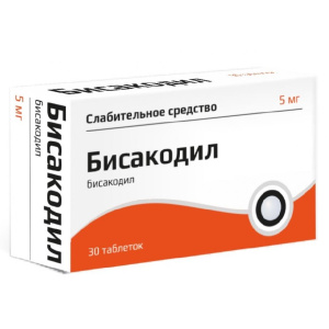 Купить: Бисакодил таб по кишечнораств 5мг №30