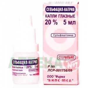 Купить: Сульфацил натрия 20% 5 мл капли глазные